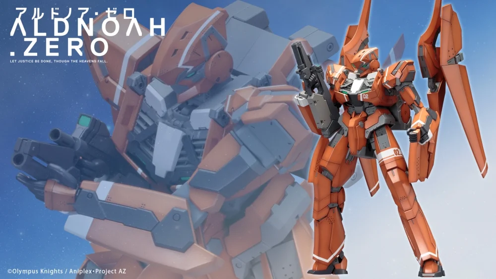 Kotobukiya: Aldnoah.Zero: KG-6 Sleipnir Model Kit (Pre-Order)