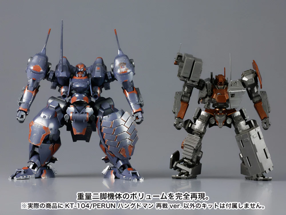 Kotobukiya: Armored Core V: KT-104/Perun - Hanged Man Rematch Ver. Model Kit (Pre-Order) - Image 7