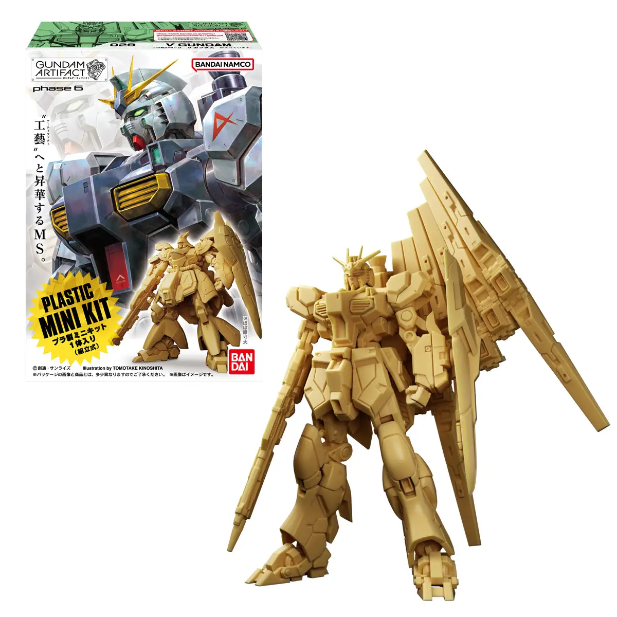 Bandai: Gundam Artifact 6 (Box/10) (Pre-Order)
