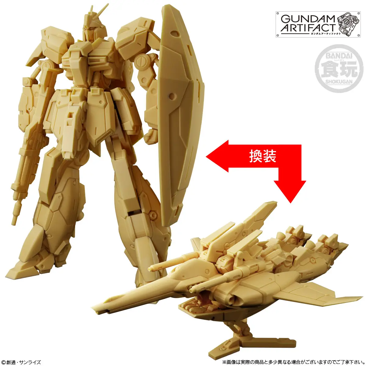Bandai: Gundam Artifact 6 (Box/10) (Pre-Order) - Image 3